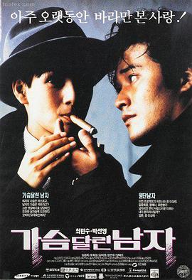 请叫我英雄电影海报